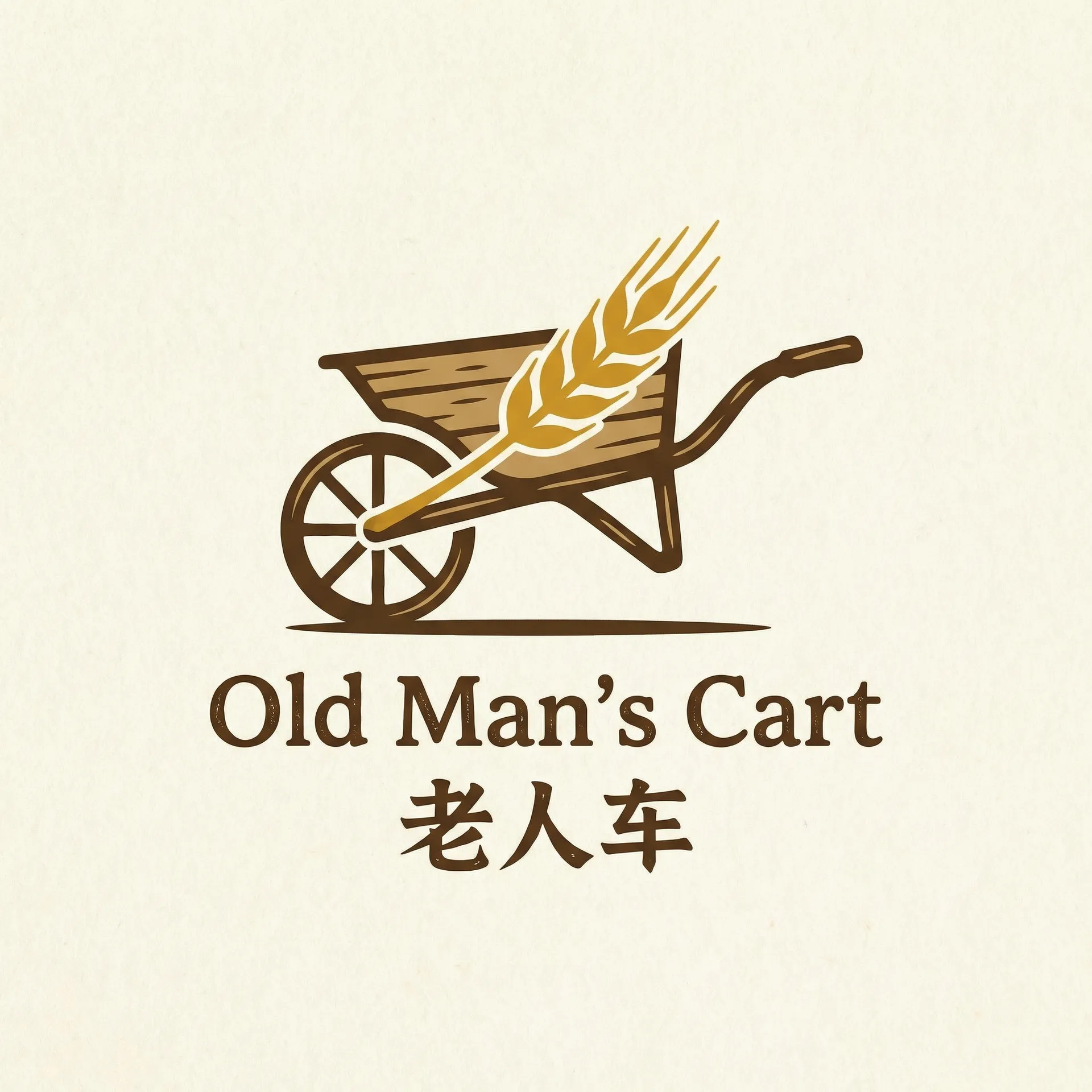 十周年战斗之夜 乡村田园网站标志